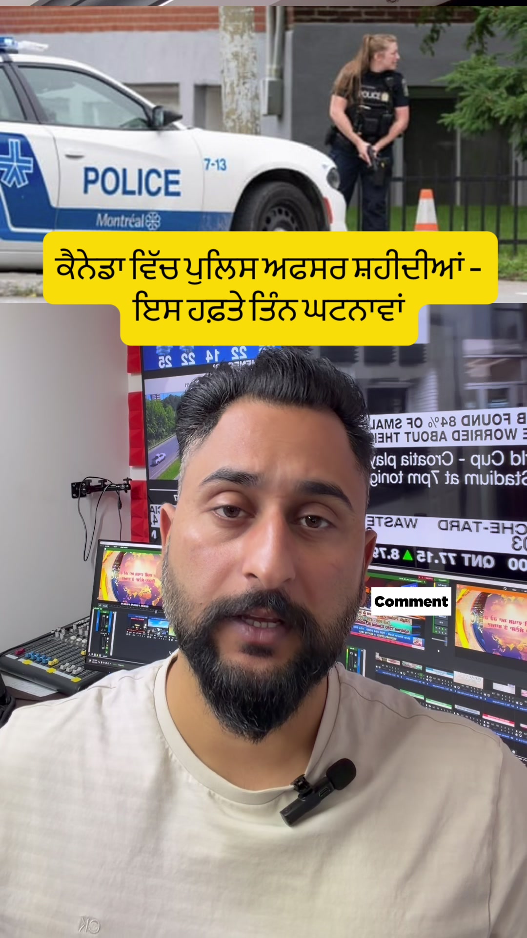 @gaundapunjab