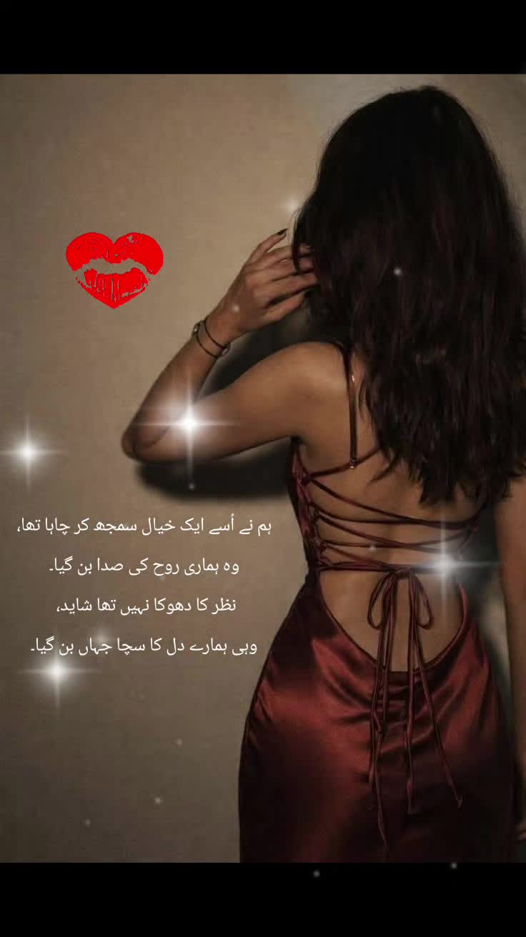@꧁ نـشـیـلـی آنـکـھـیـں ꧂: