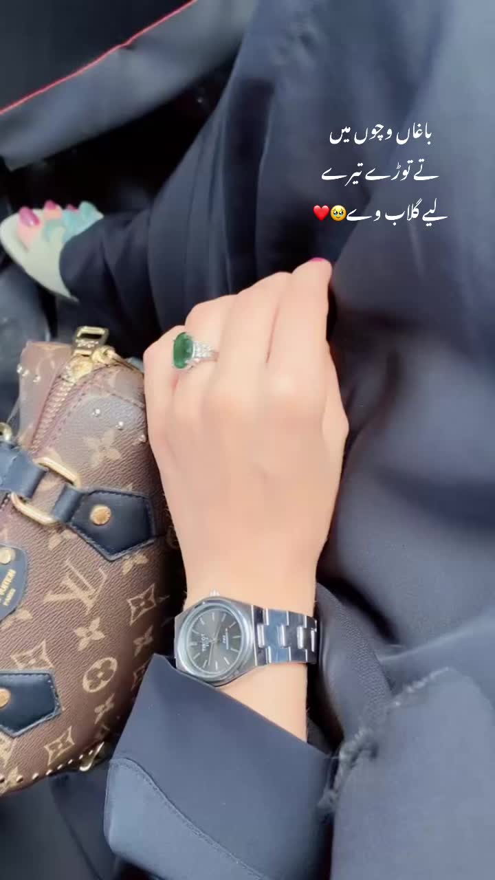 @𝘜𝘳𝘸𝘢.🚩