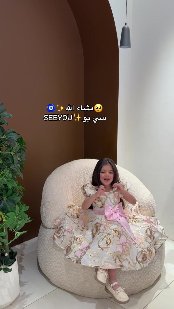 @see you ✨kids ✨سي يو