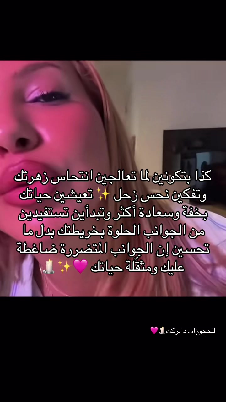 @ياسمينة 🕯️