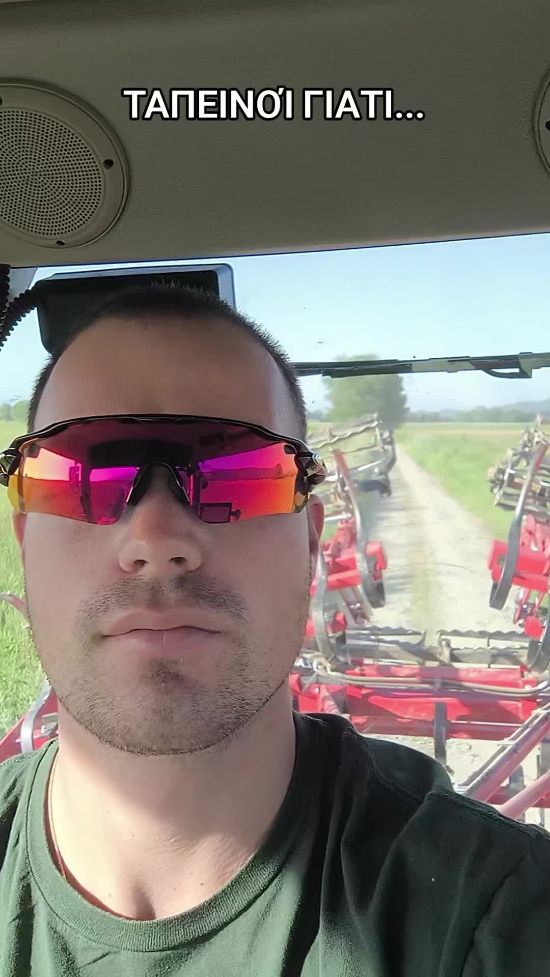 @stelioskamp | Farmer