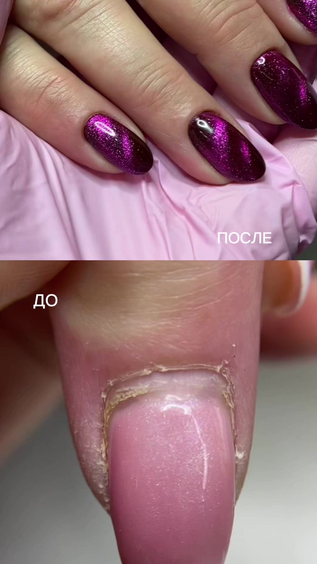 @nailssev51
