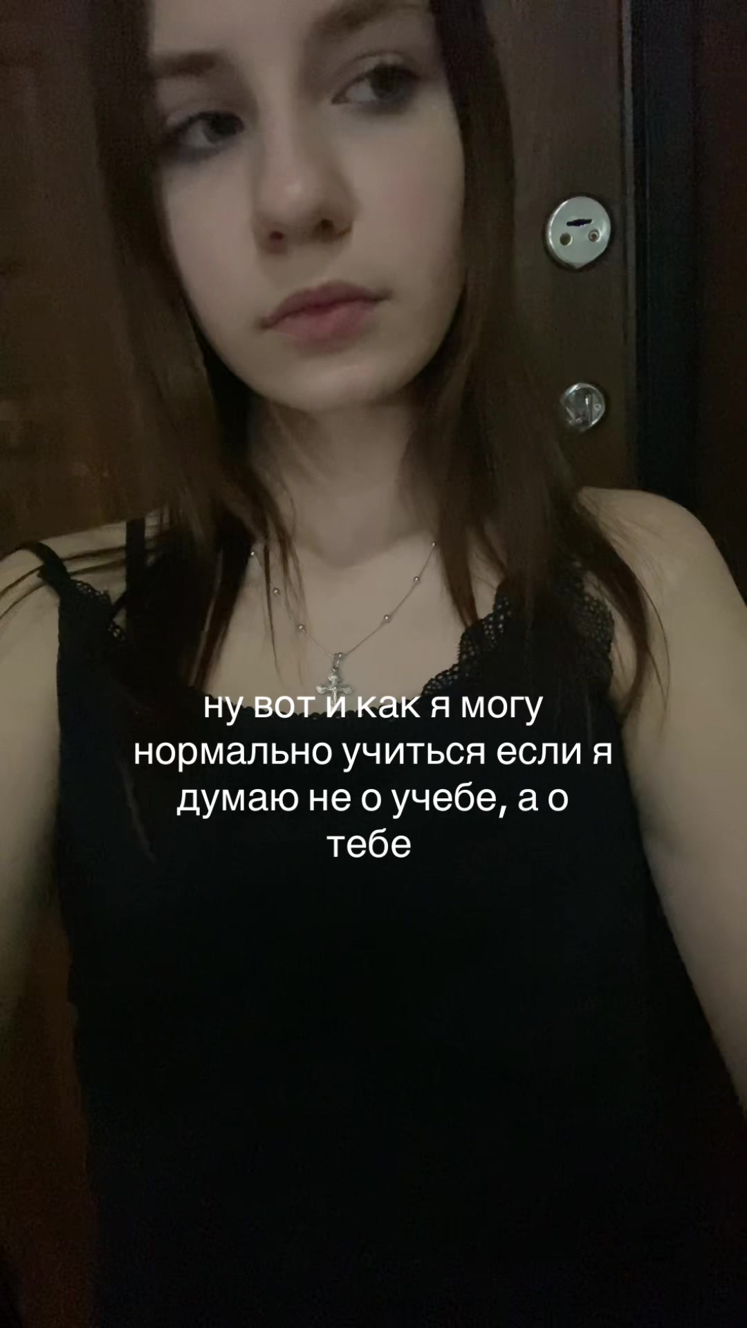 @триггерша 🦢