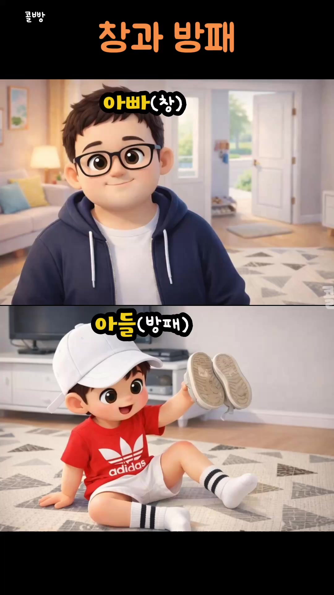 @JongBong