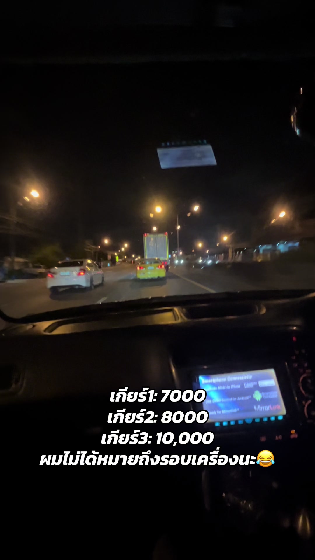 @ไอ้พีขับอัลติสรับถ่ายโรลิ่งอ่ะ