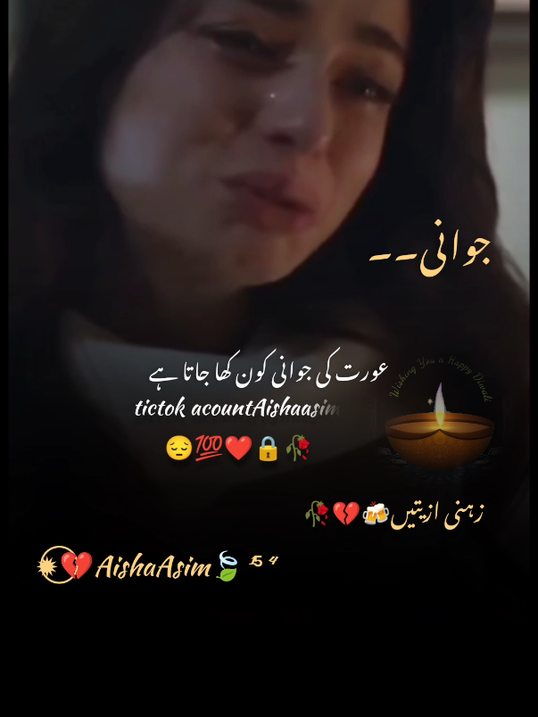 @✹⃝💔ᴬⁱˢʰᵃᵃˢⁱᵐ🍃&sup1;⁵⁴
