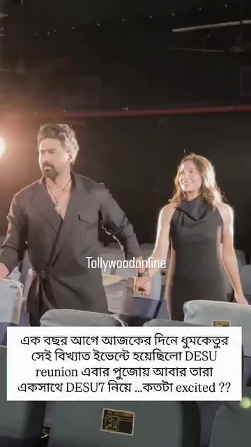@Soumitrishaofficial