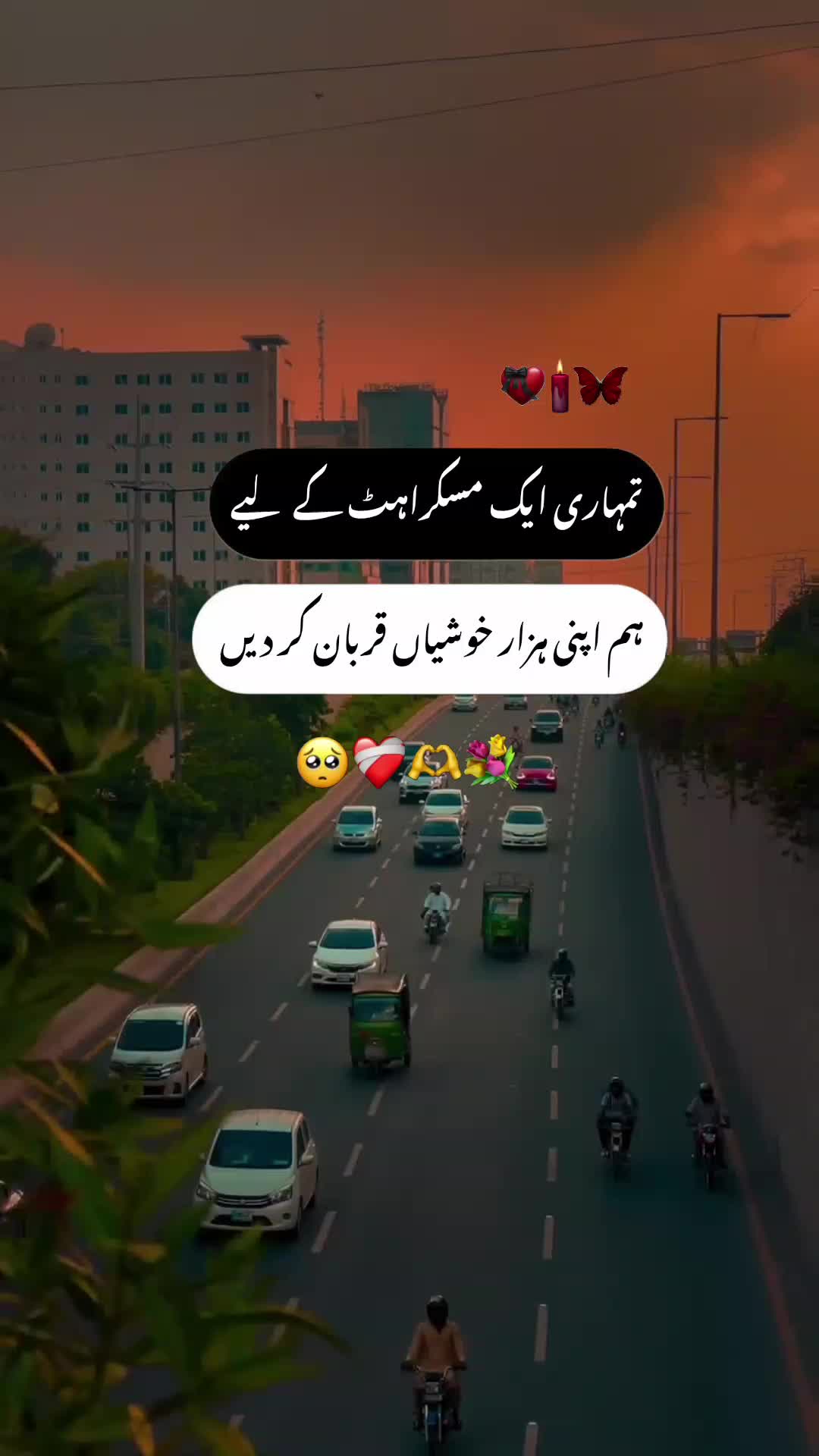 @🖤☬ ٹوٹا دِل ☬🖤
