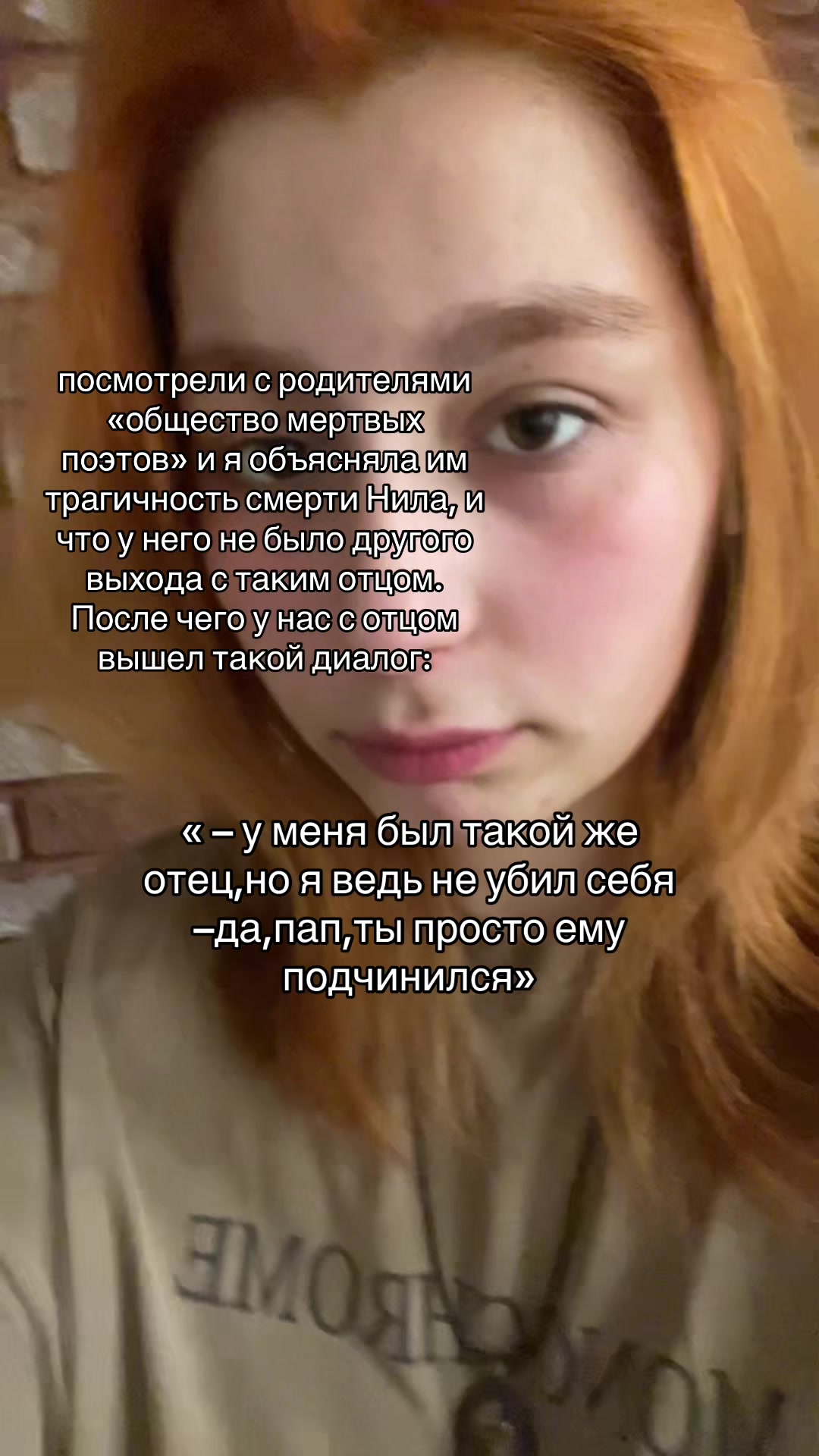 @кэми(neil’s version)