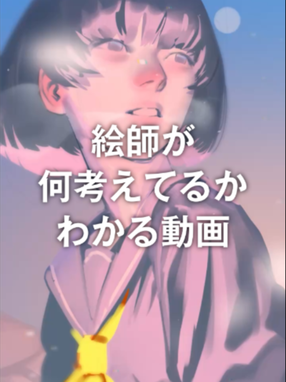 @めとろ