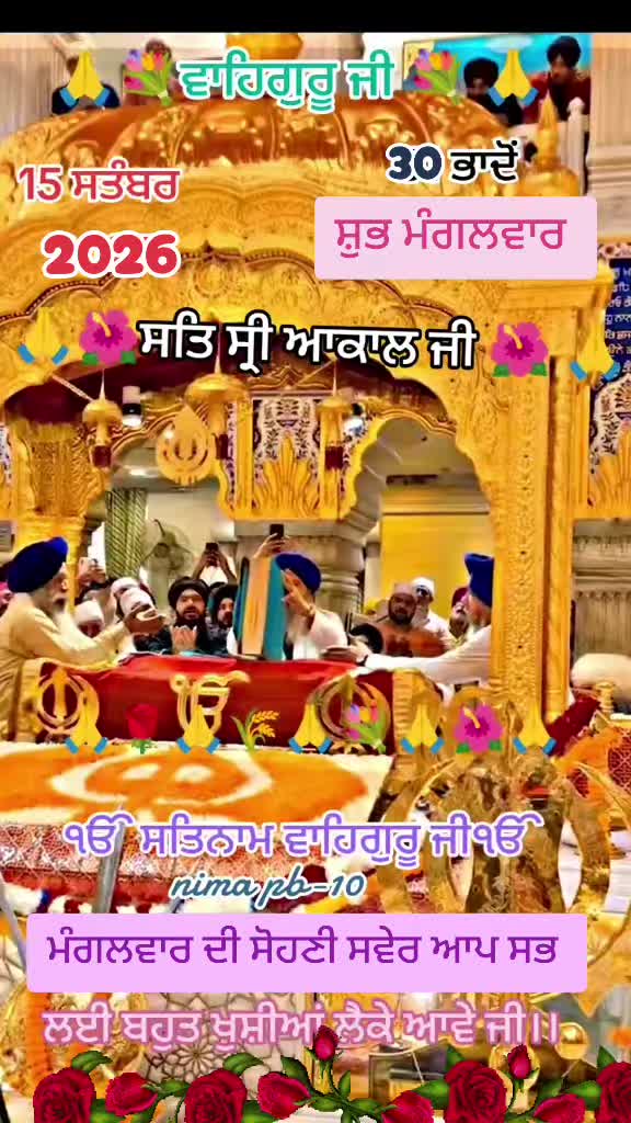 @Nirmal Singh Nima