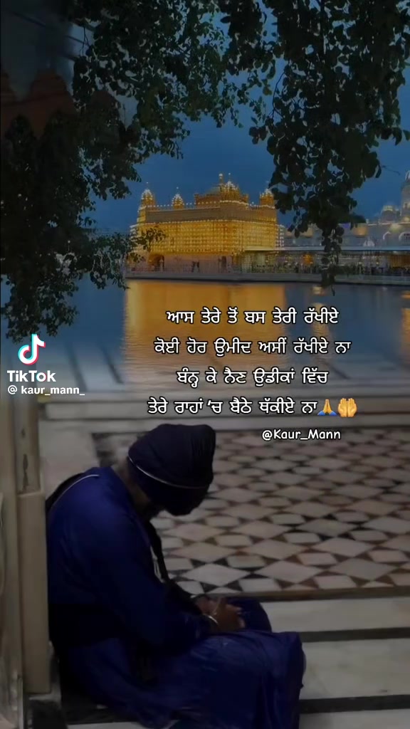 @🙏