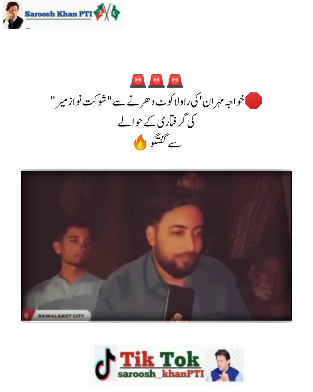 @♦️ֆǟʀօօֆɦ خانքȶɨ ǟʐǟɖ ӄǟֆɦʍɨʀ