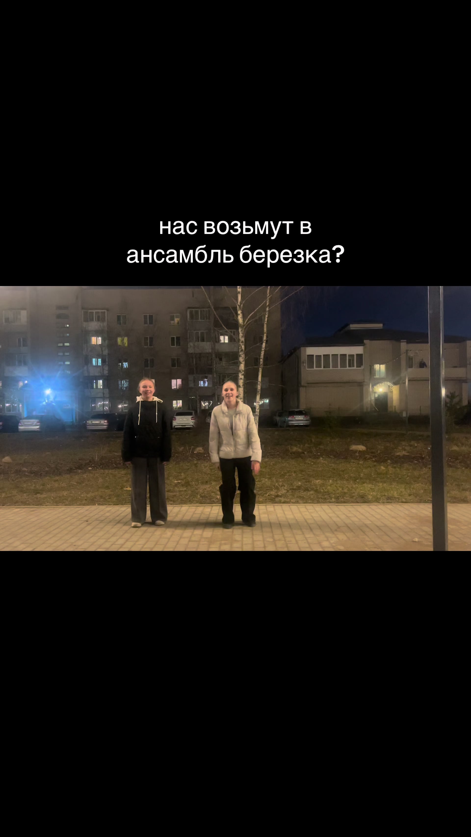 @родная