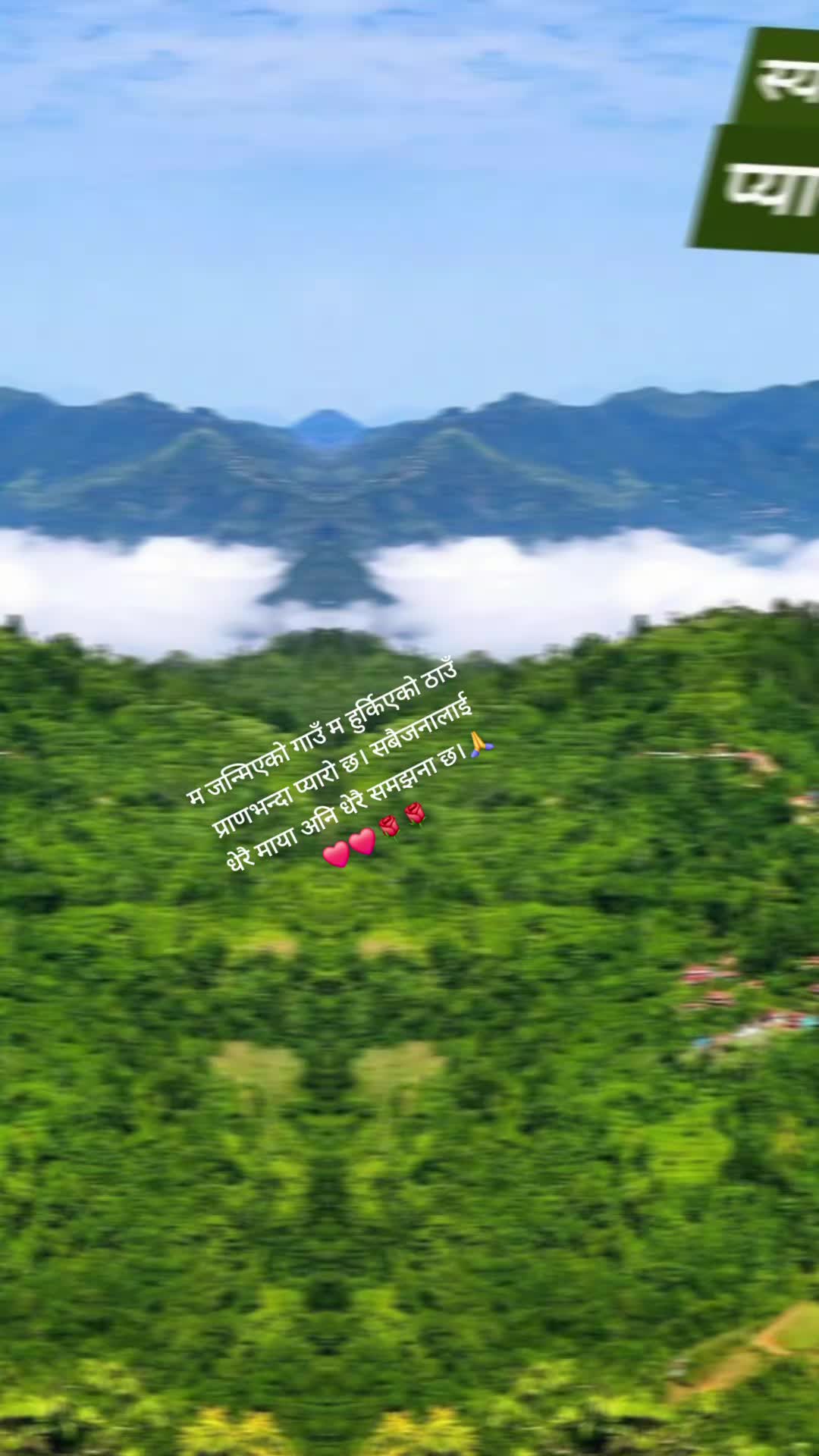 @Radhika KhadkaBasnet🇳🇵to🇺🇸