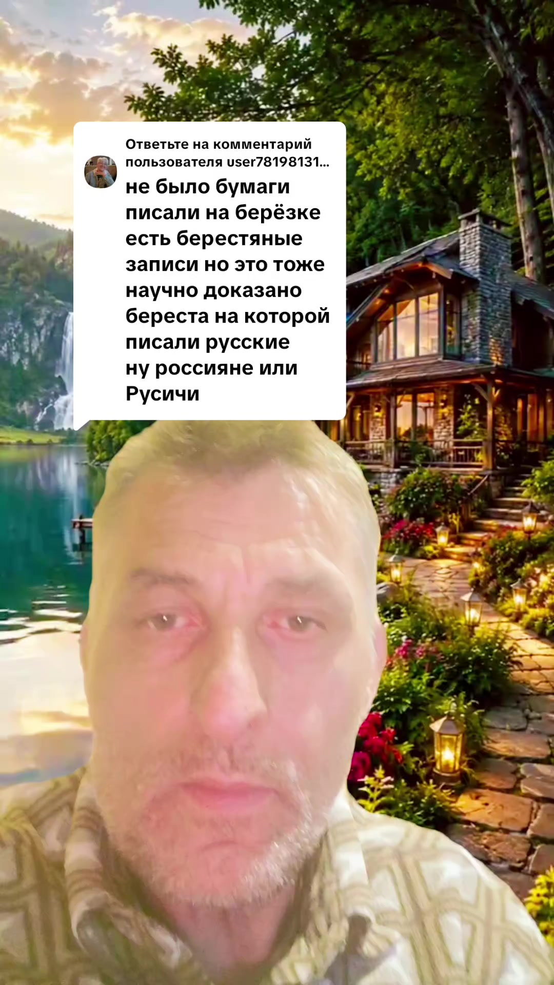 @🇷🇺НЕКСУС🇷🇺