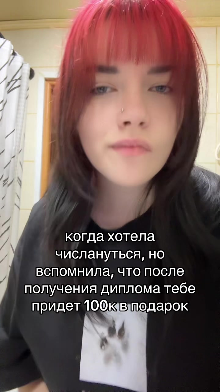 @безымянная