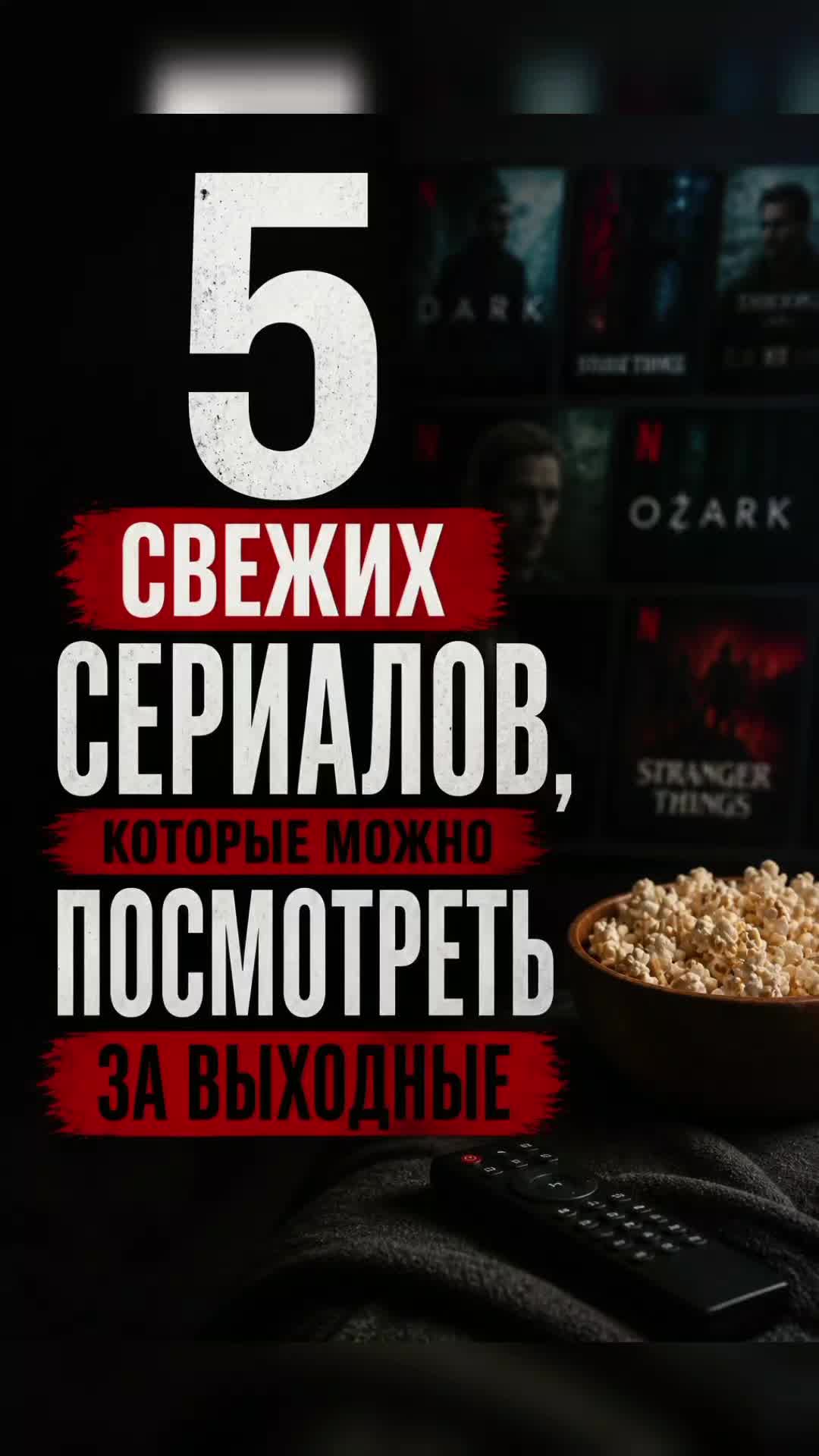 @KinoTrailer7777