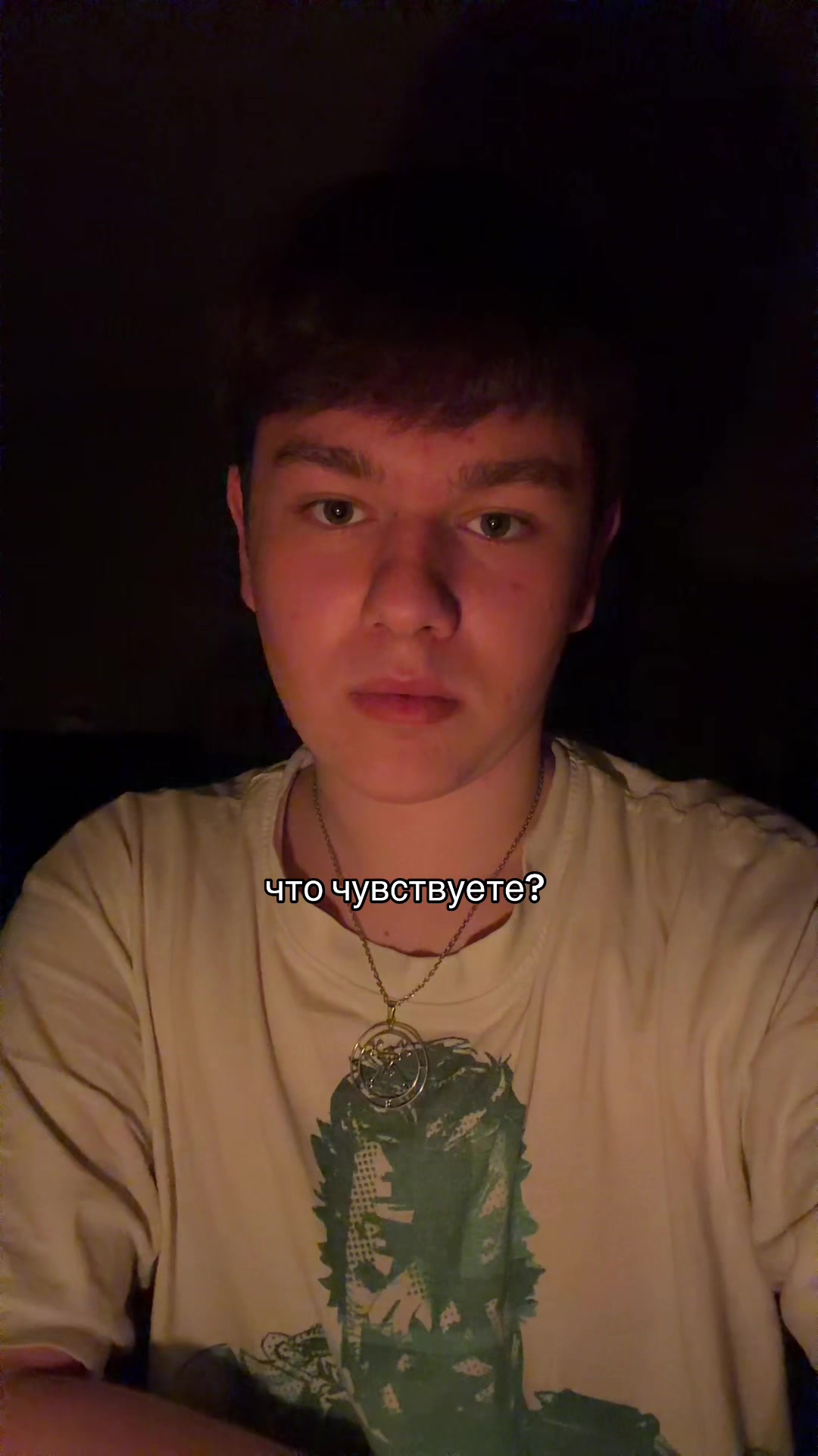 @тгк: Притяжение Тьмы