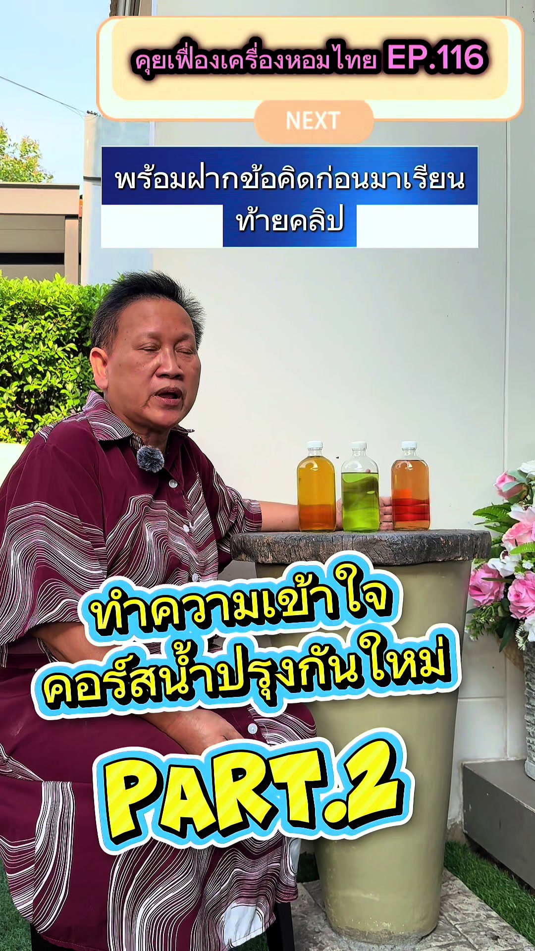 @Homprathin