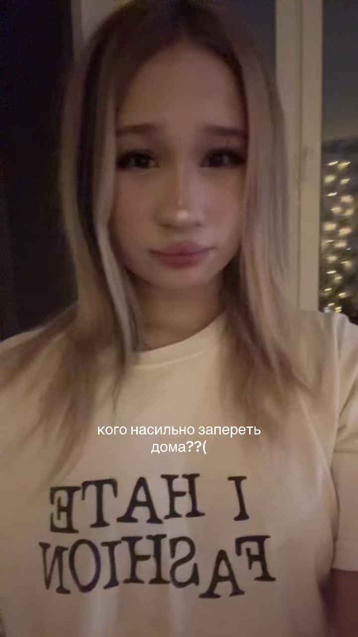 @рриша