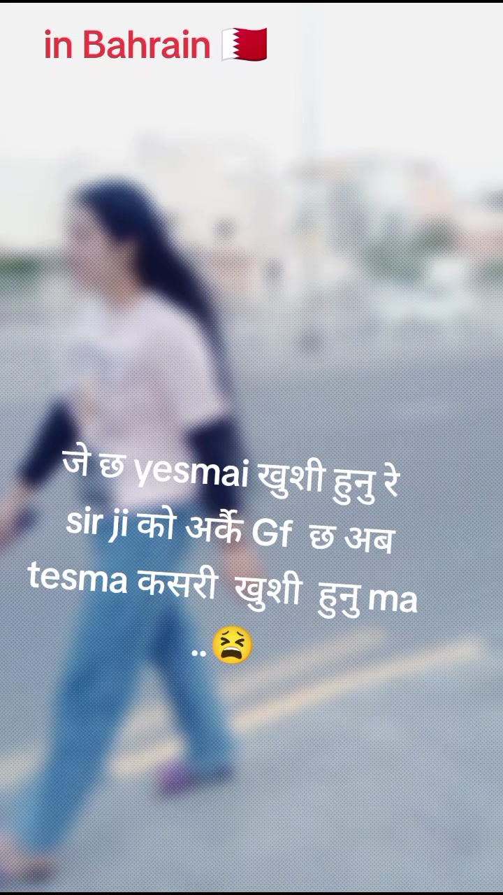 @🇳🇵Rituxettri🇧🇭🫶