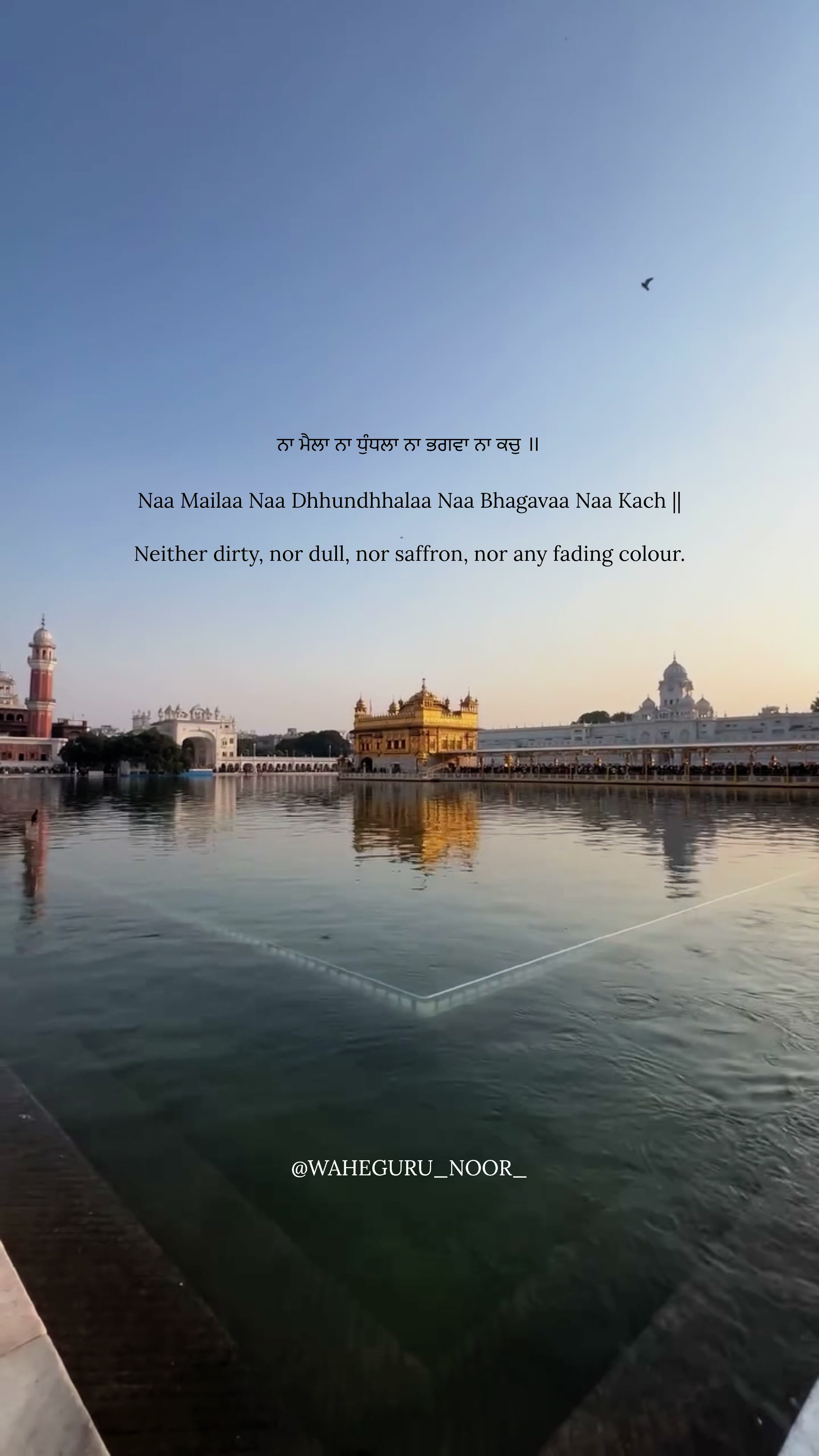 @waheguru_noor_ 🙏🏼🤍