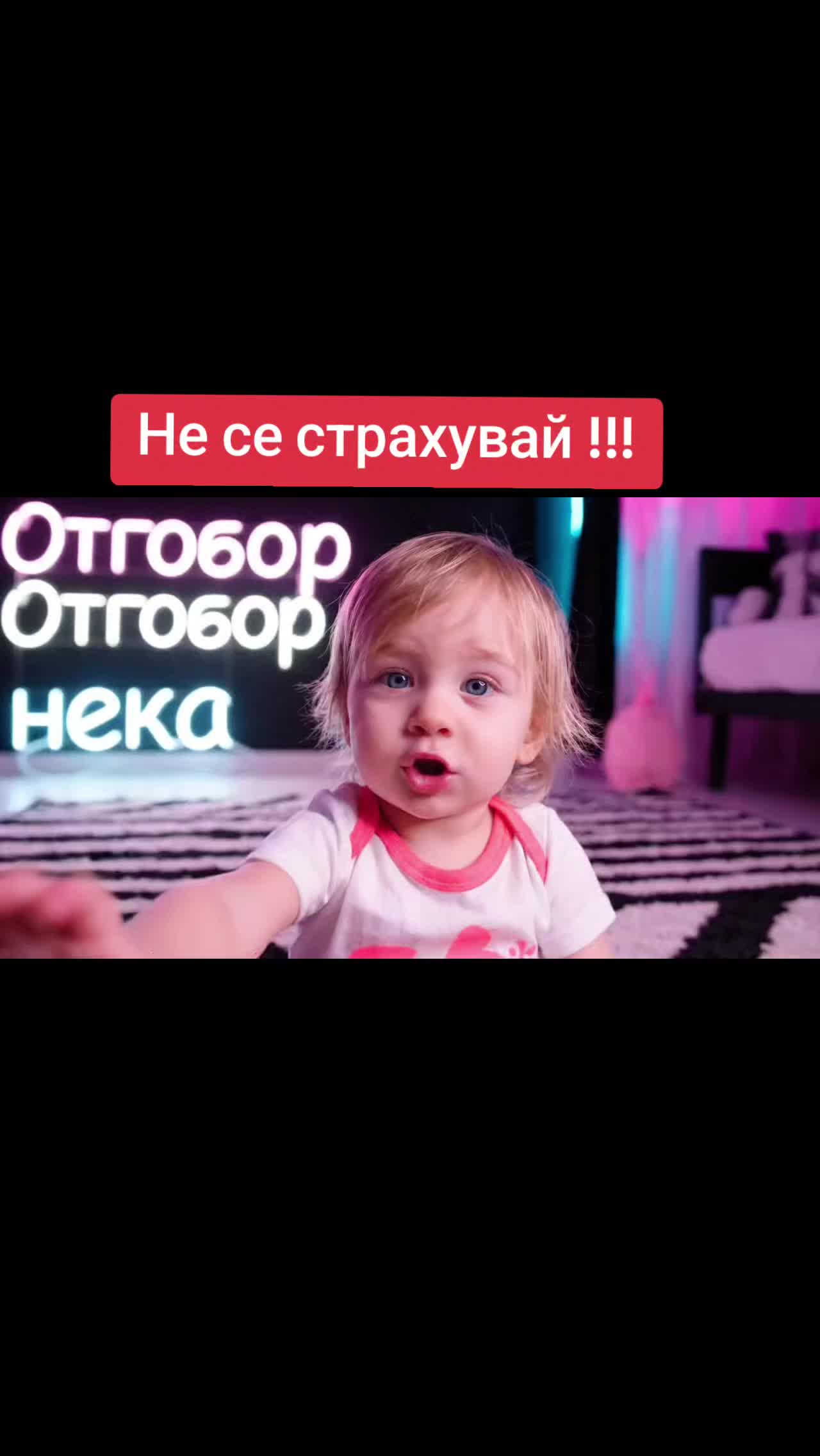 @🇧🇬 ОтговорНаВека 🇧🇬