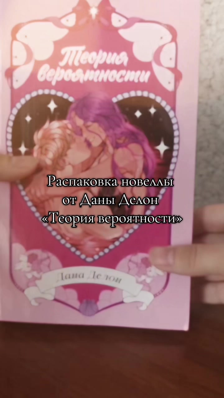 @Тгк.:Книжный чил🐒