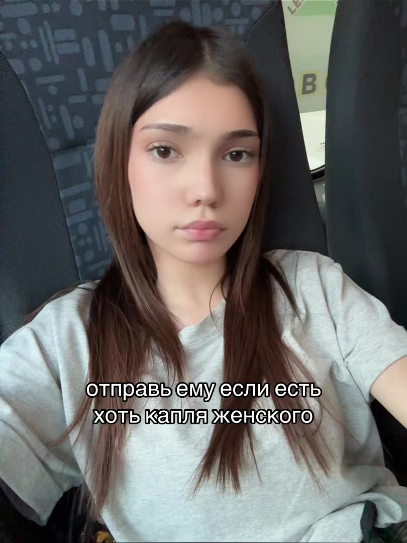 @не амико
