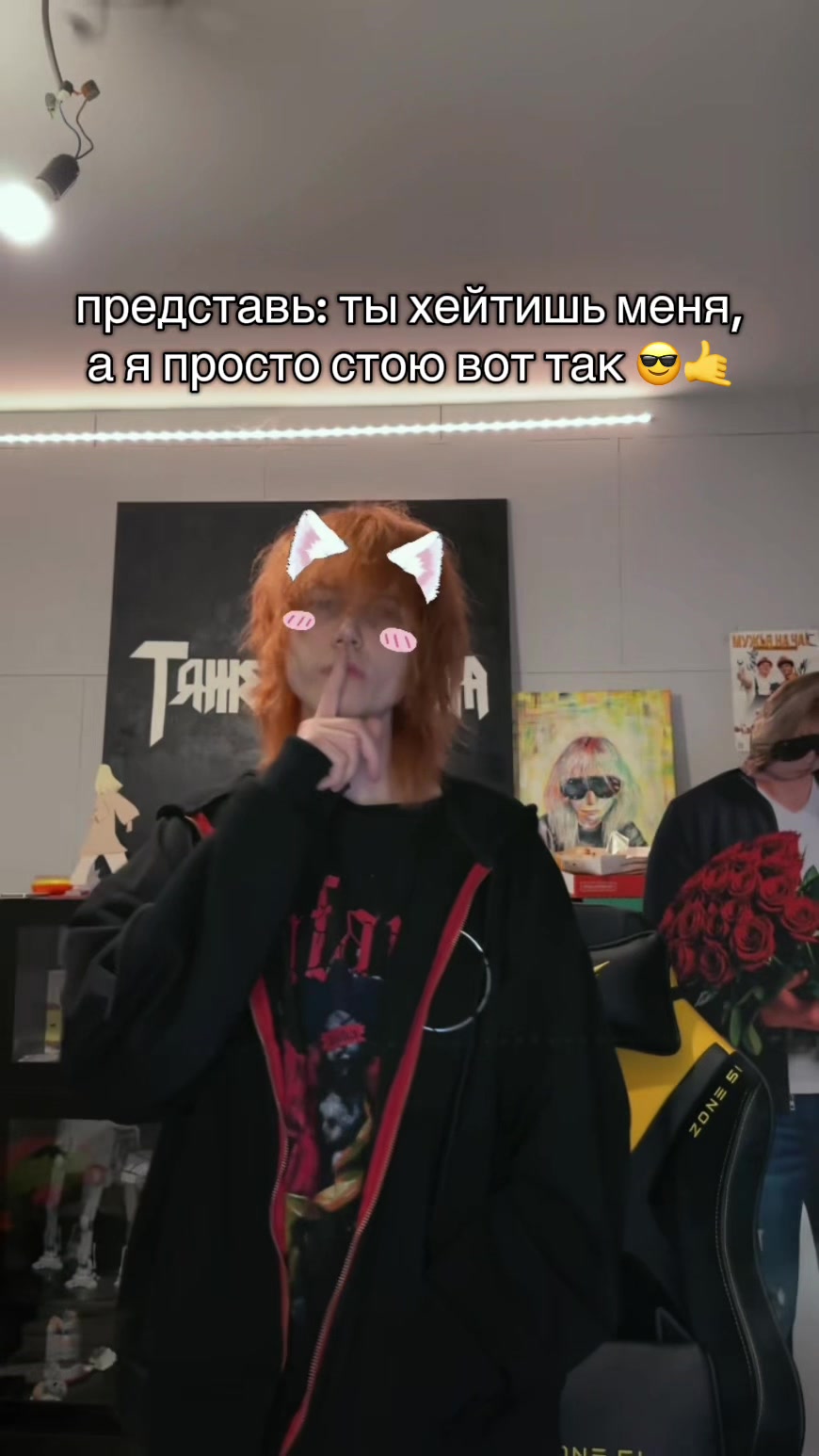 @Тгк: яйцафонк