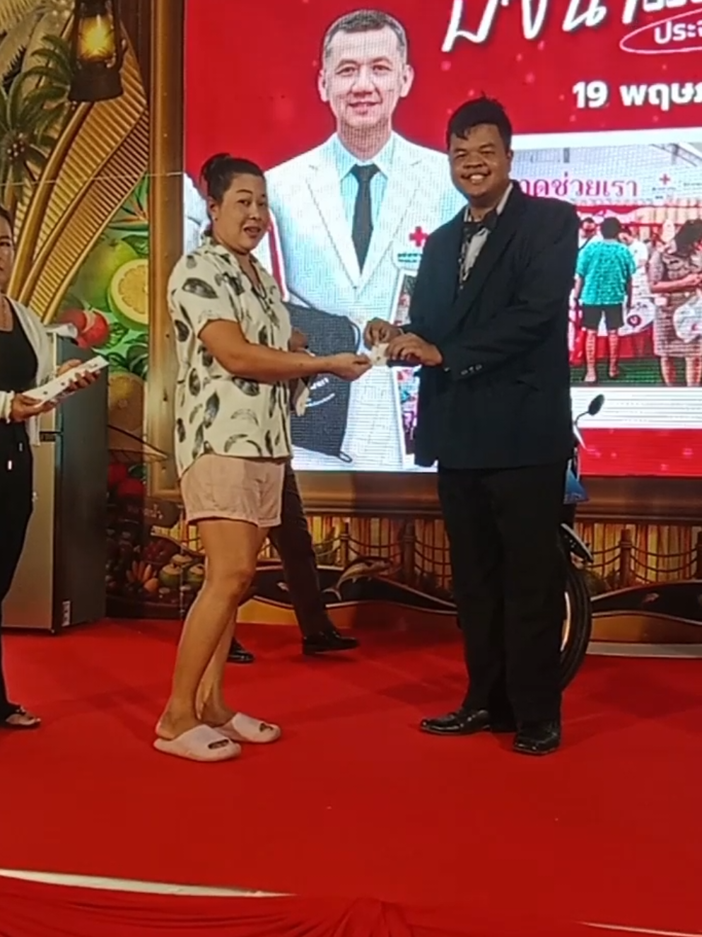 @นายห้าง หมักเสี่ยว เจตน์จรูญ