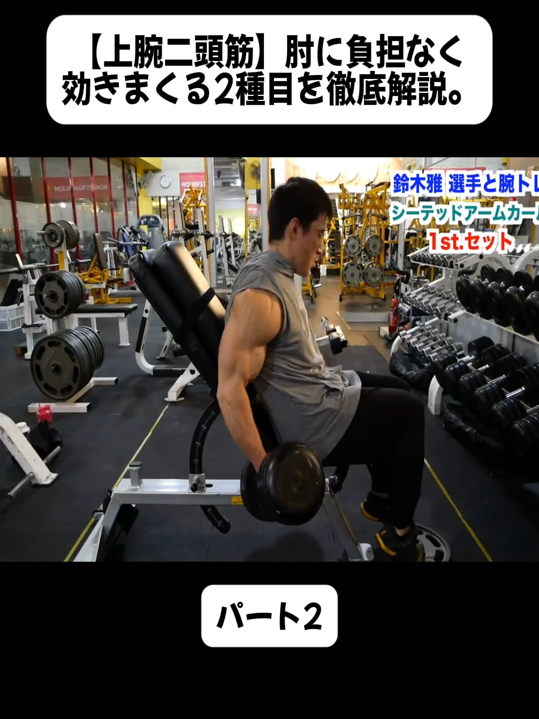 @tsukaken_fitness
