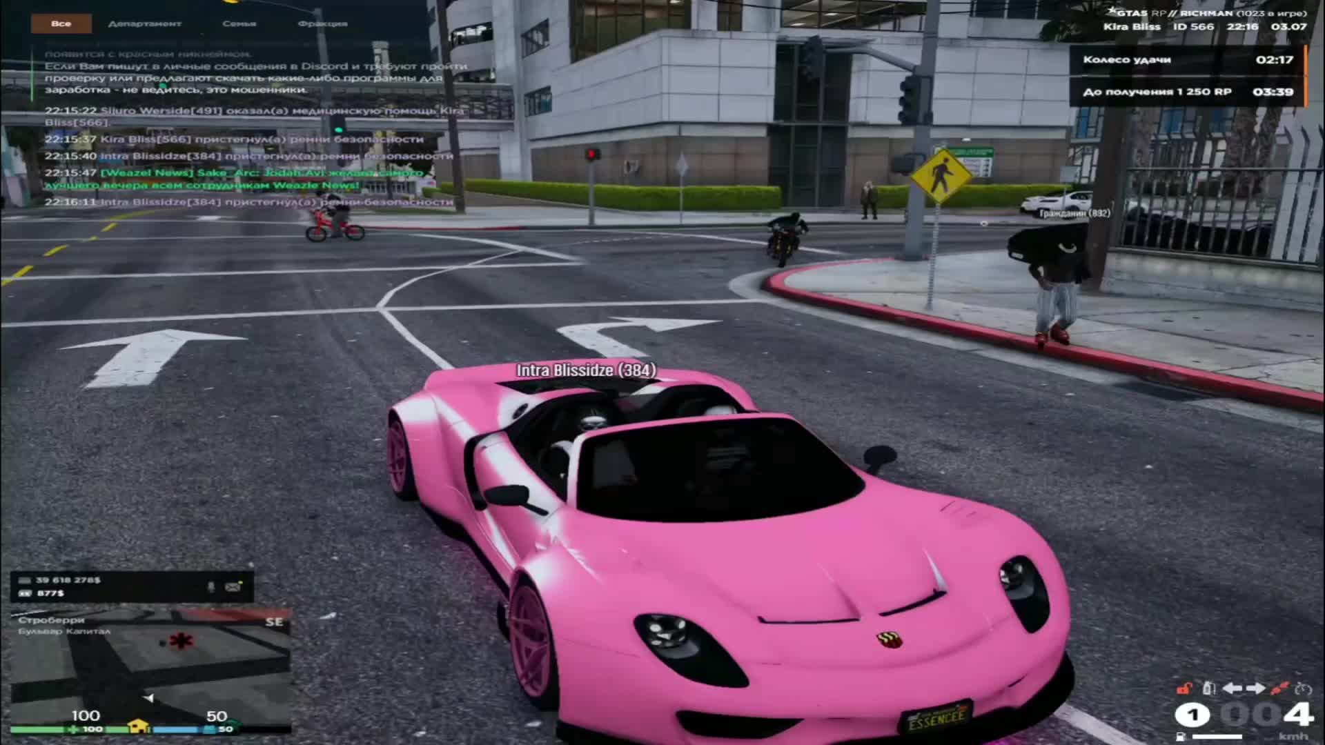@twitch.tv/blisshm