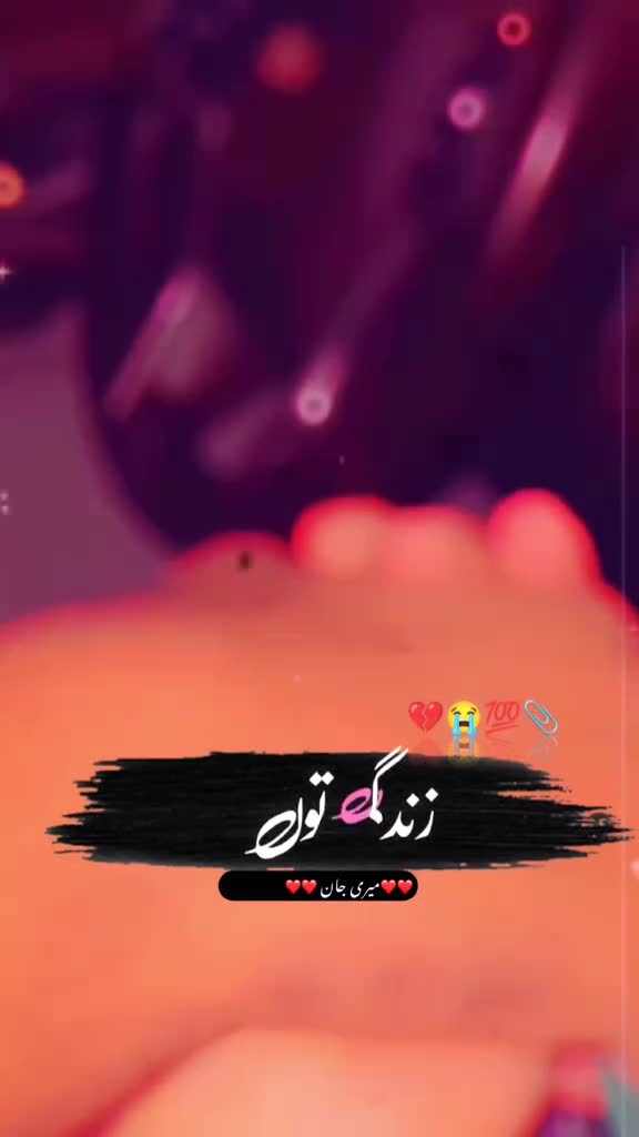 @Anmol mina 💔Asad💔💯