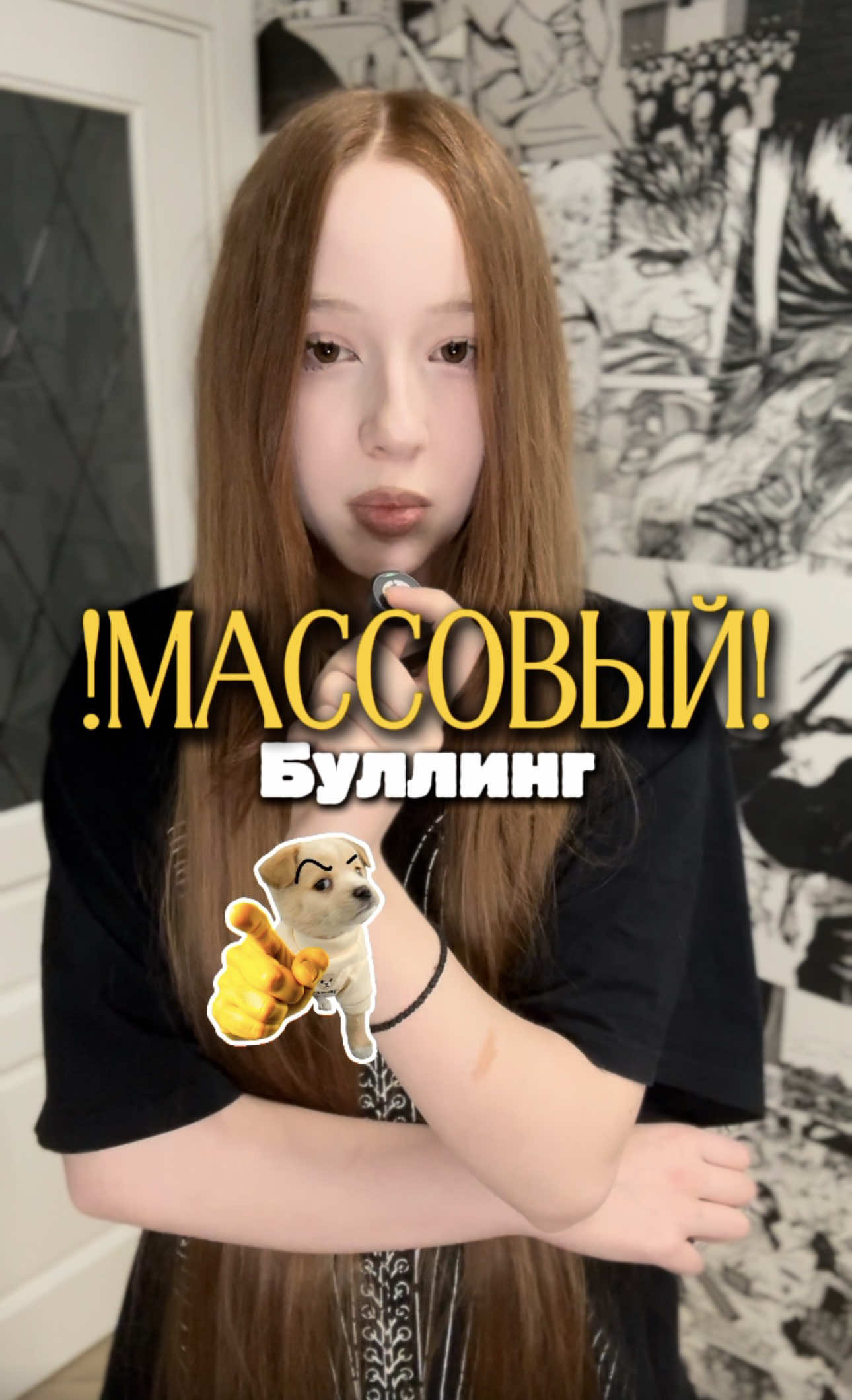 @пУля