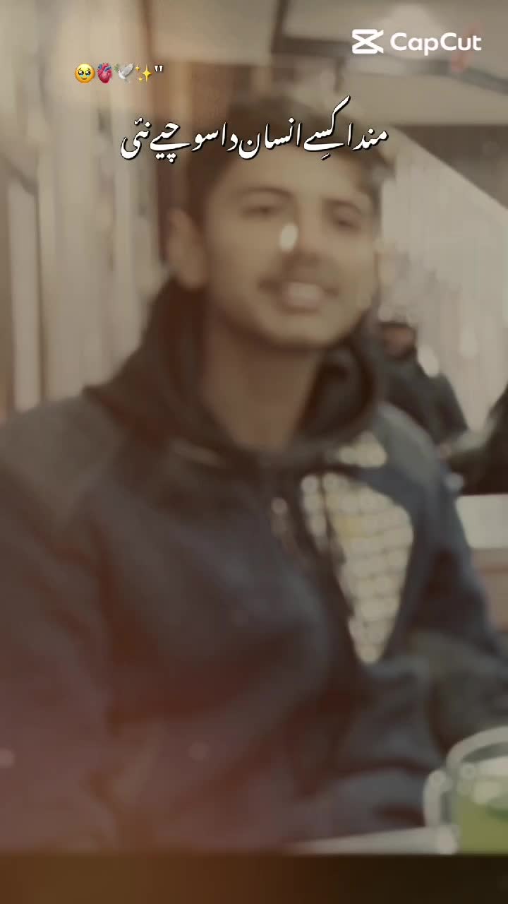 @حسنین❤️