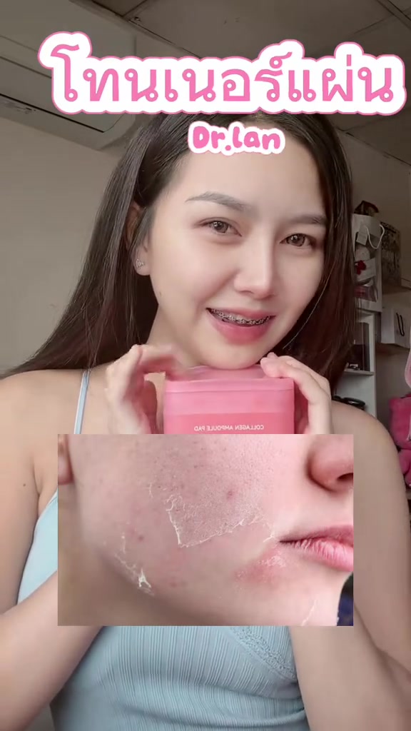 @นิแนน🤍