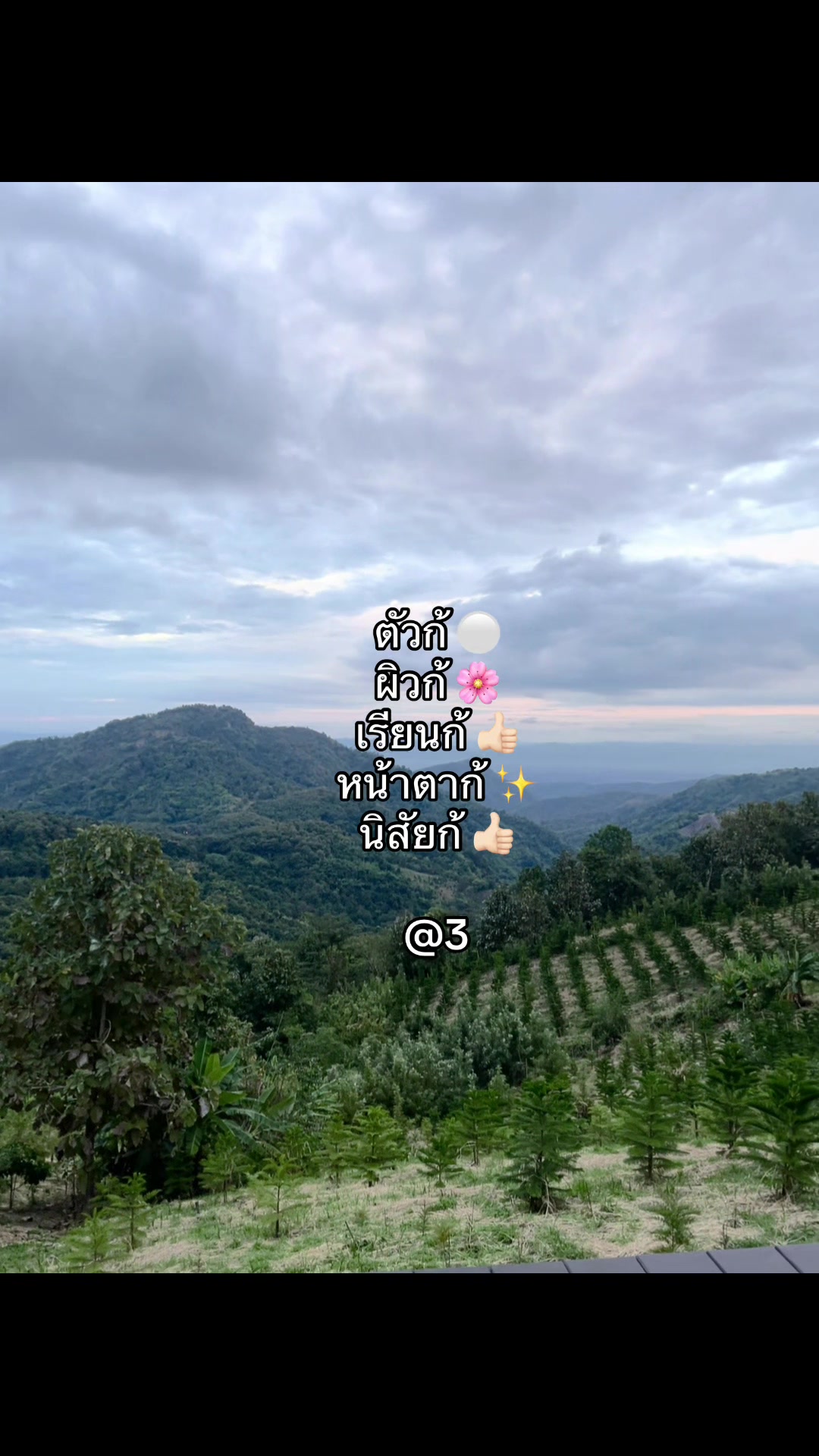 @คิตตี้ขี้ระเบิด