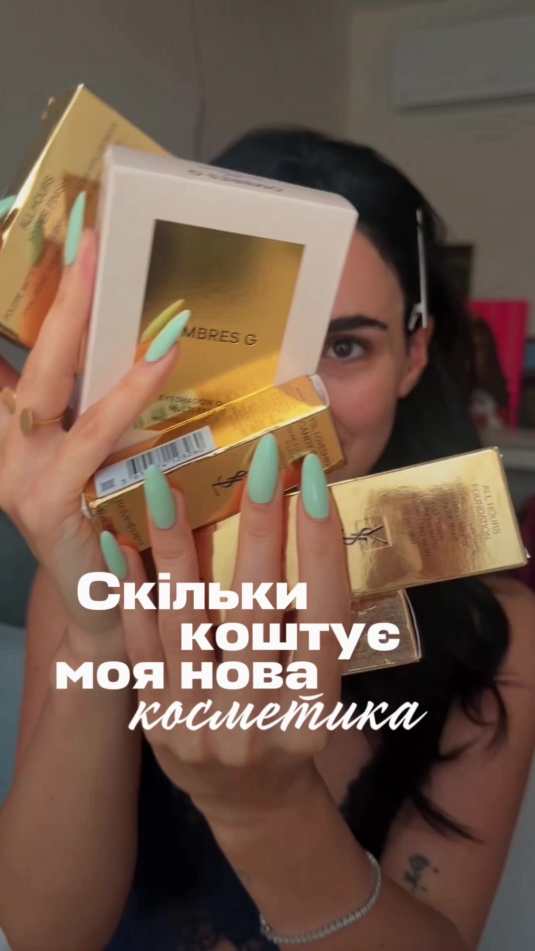 @Анна Тринчер