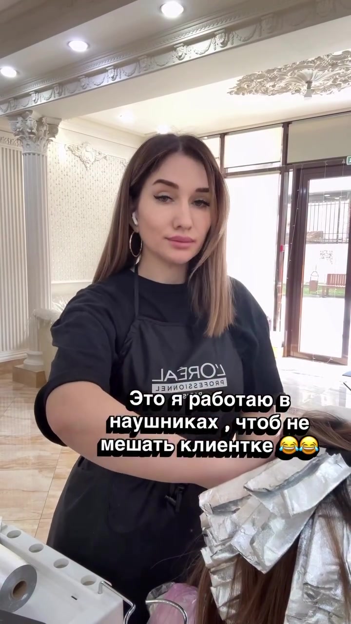 @Аля Митижева