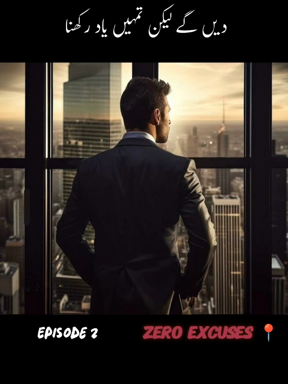 @ZERO EXCUSES 💸