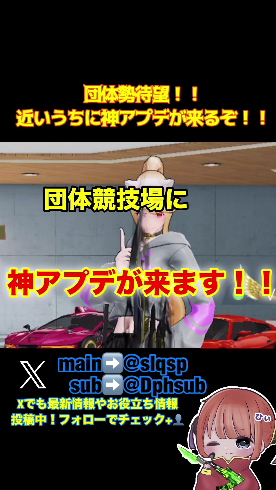 @世界一AKが上手い人【脱法ひぃさん】