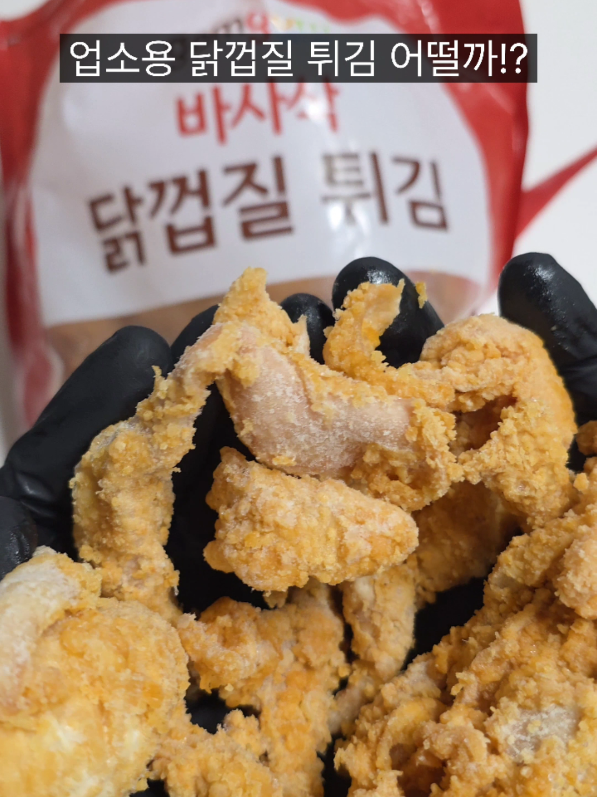 @쩝쩝박사