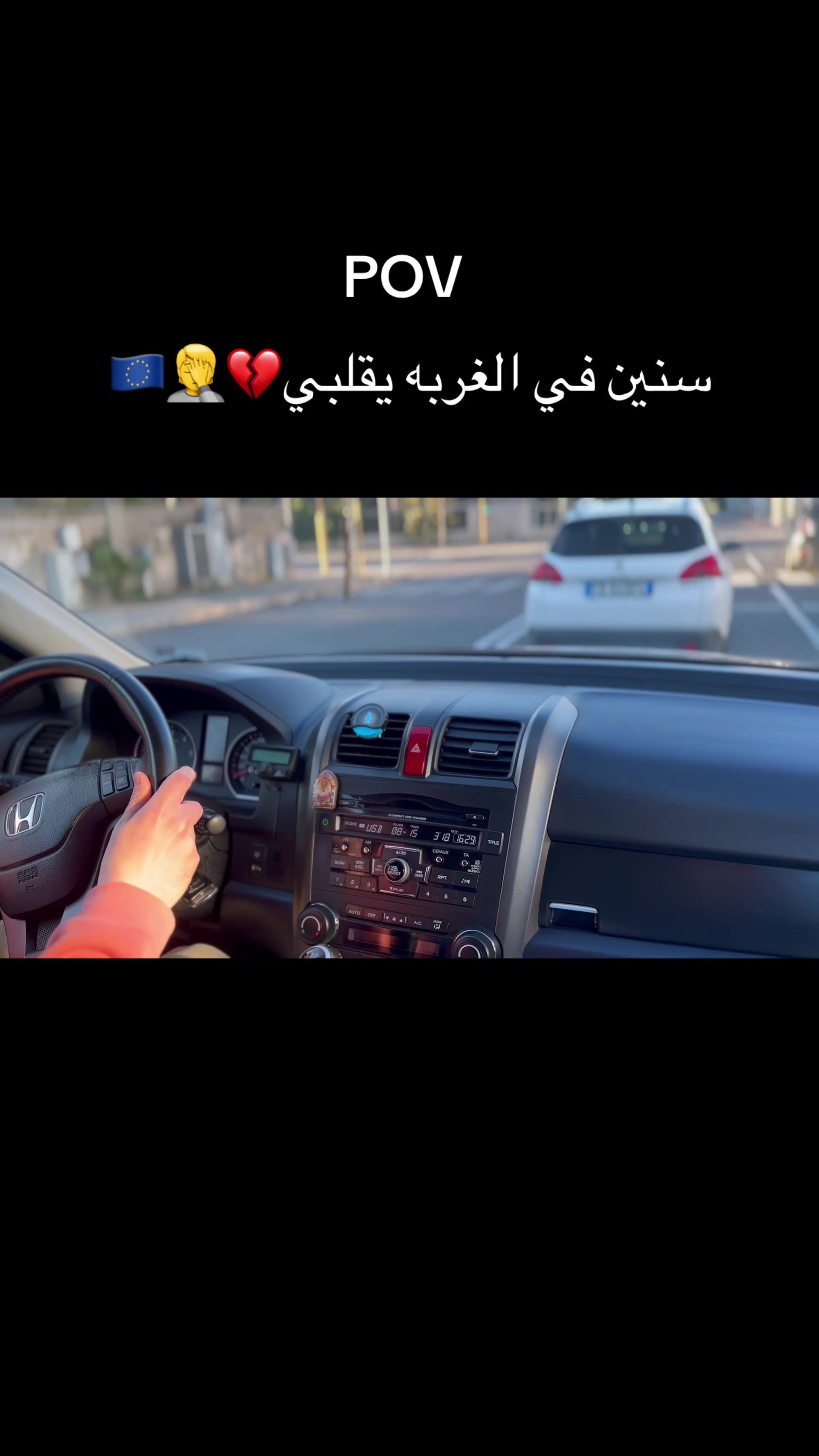 @حود7ا الأوربي ❤️🩹