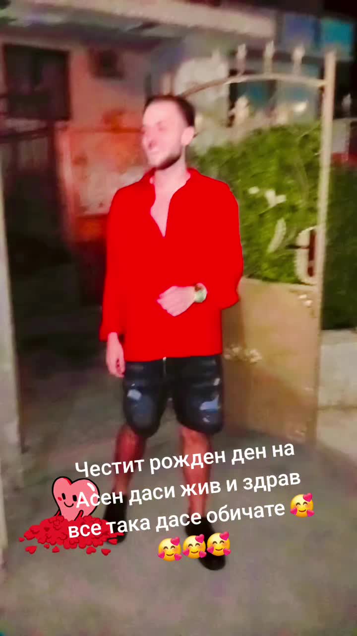 @Teodora Petkova @