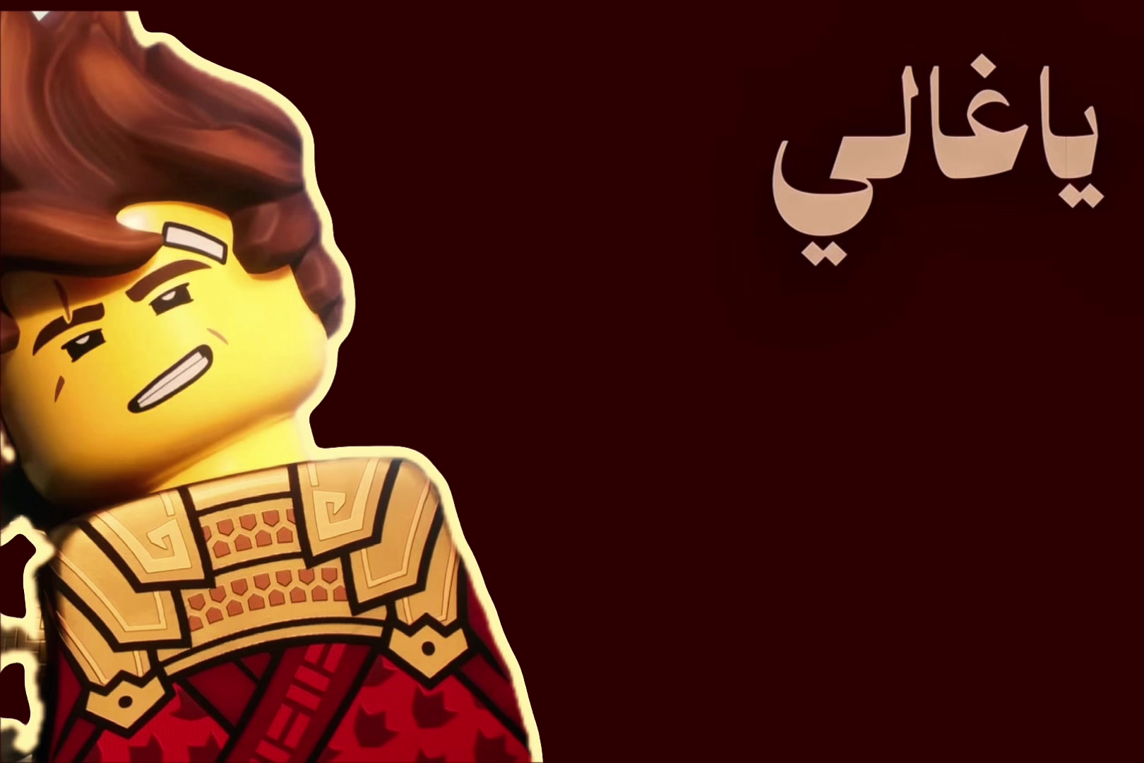 @Kai /كاي