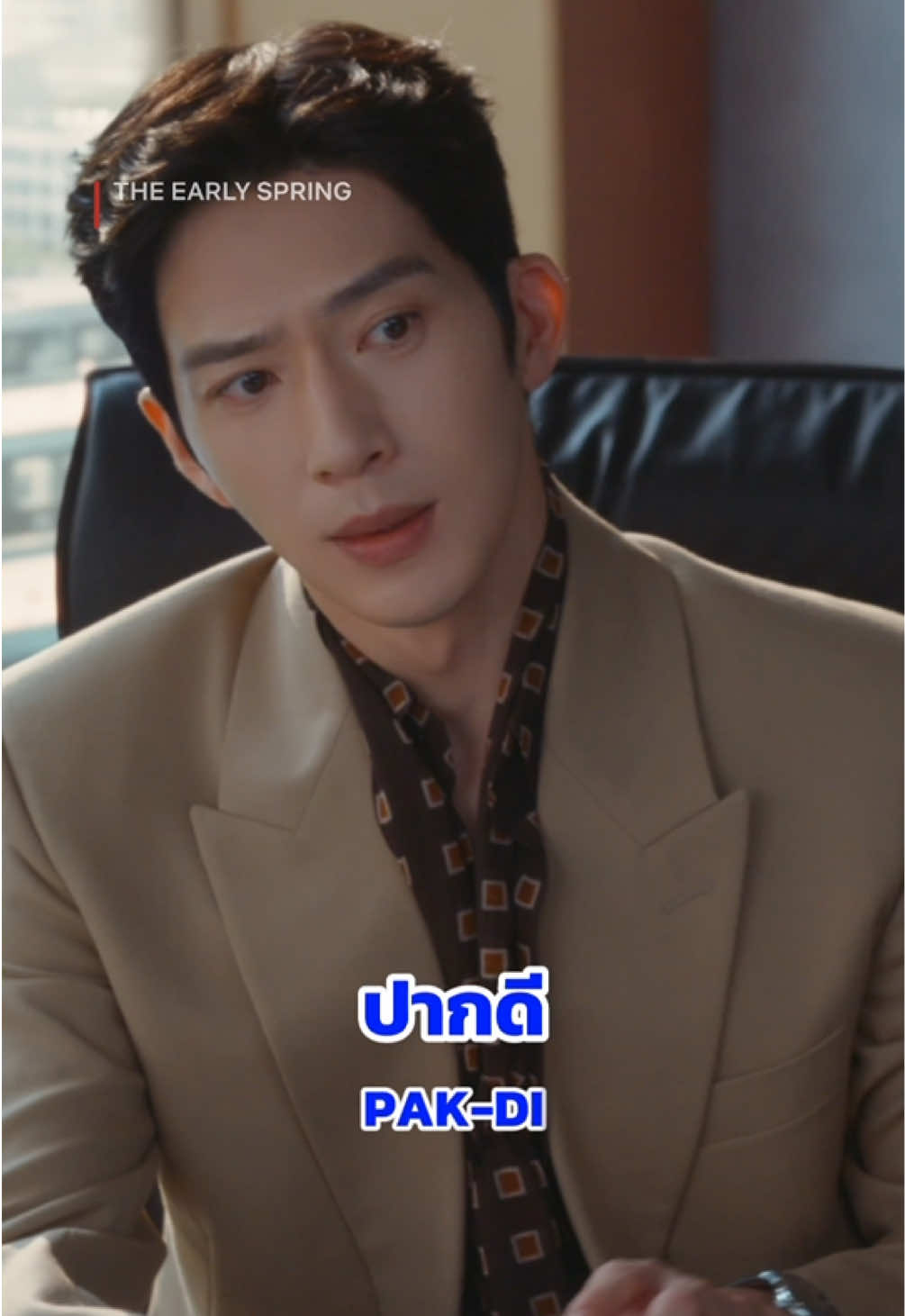 @Netflix Thailand