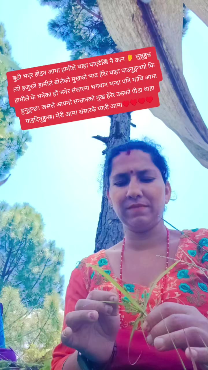 @ReshmiDhungana